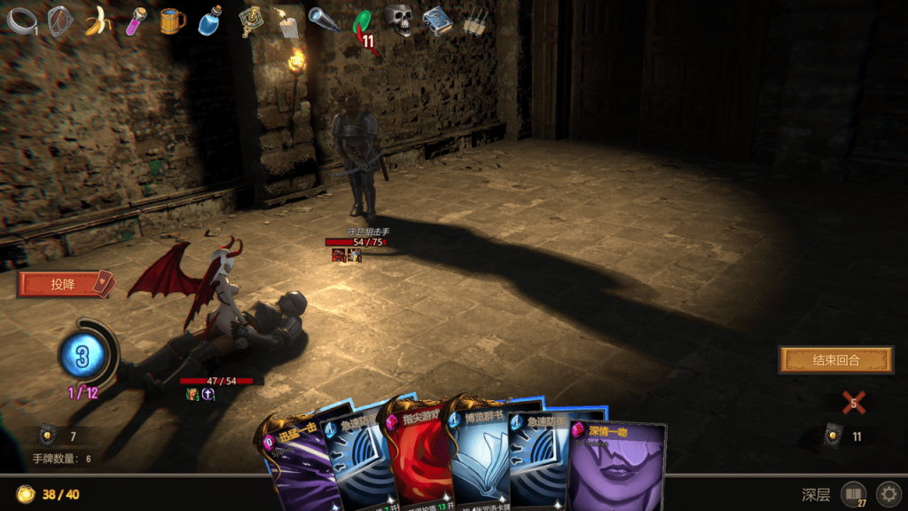 一边先「魅惑」守卫队长色色,然后一边跟守卫狙击手单挑