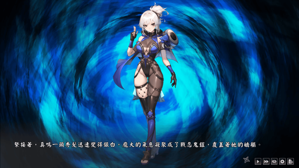 真鳴戰忍鬼鎧型態