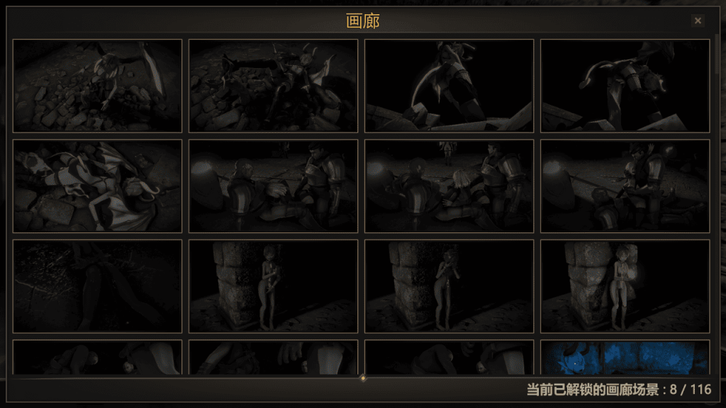 在画廊可以观赏已经解锁过的色色场景