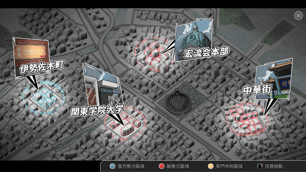 游戏中可以争夺的 4 大领地