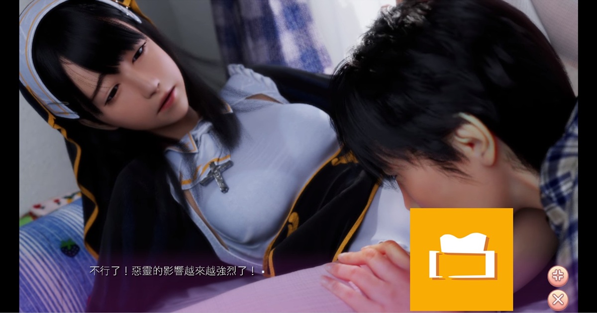 男主角借口要驱魔,对修女服莉菜展开了攻势