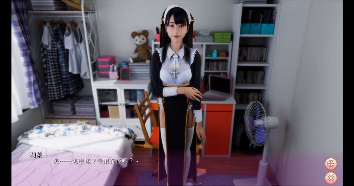莉菜的修女服