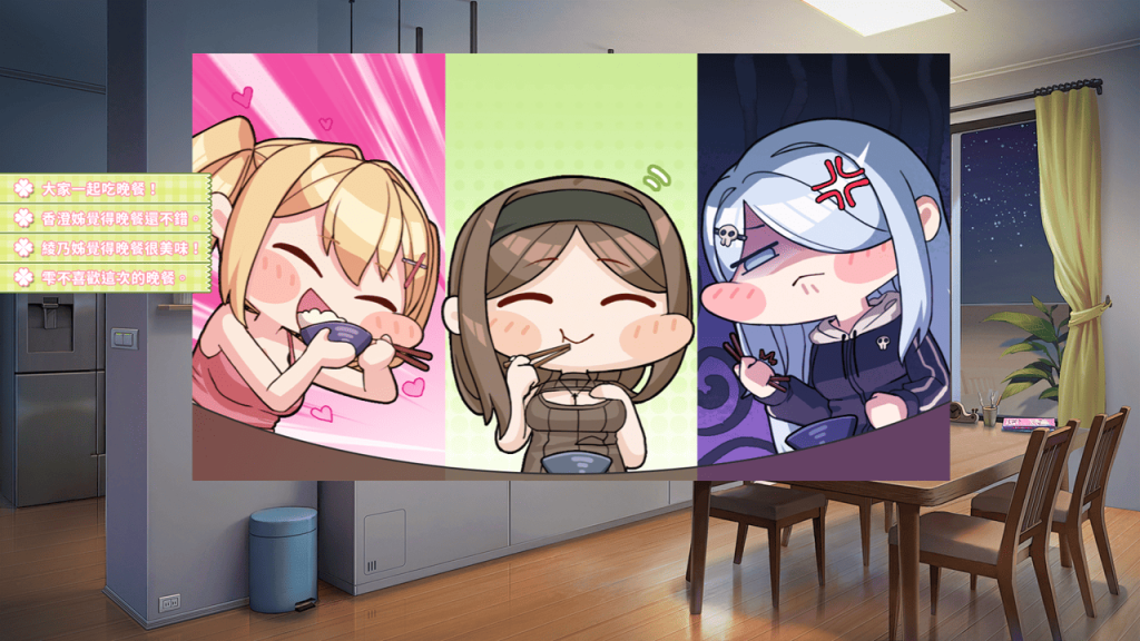 三姊妹各自对于料理的喜好都不相同