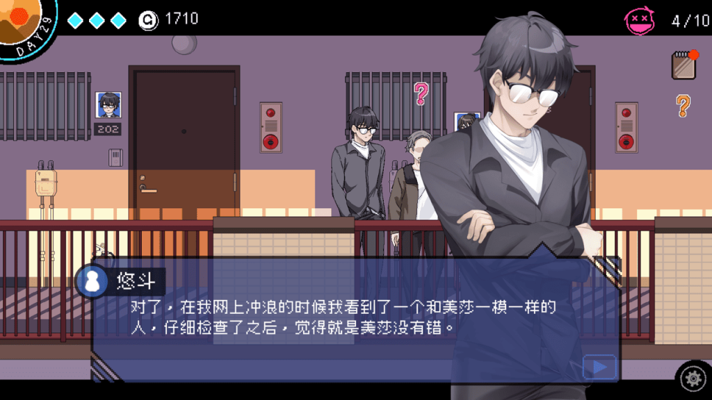 故意将不雅影片分享给桥本美沙的老公