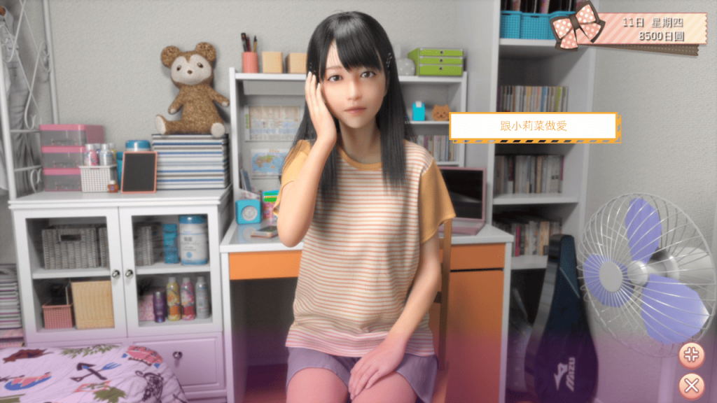 和女性角色开始交往后,可以到她房间进行亲密行为