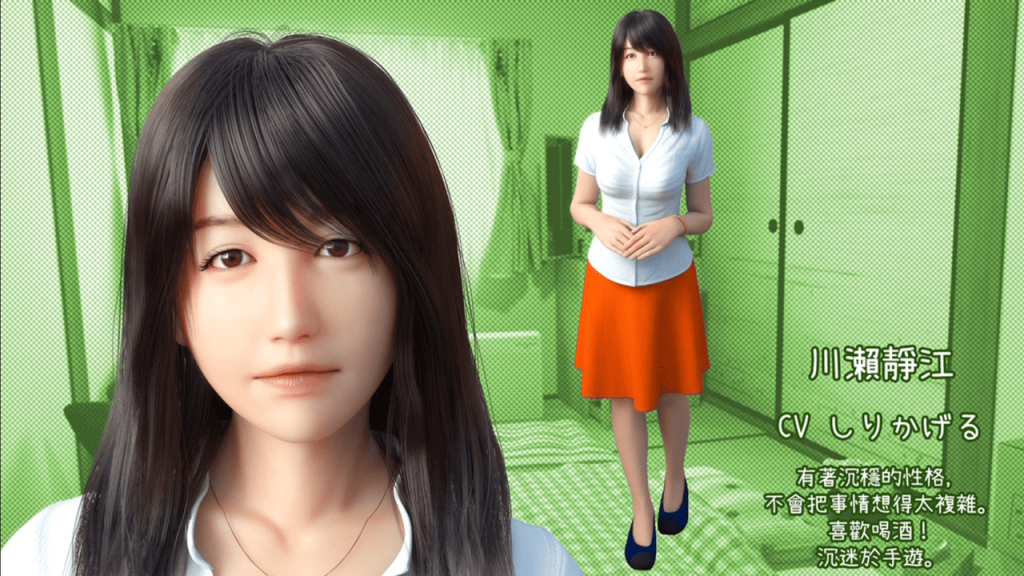 川濑静江(妈妈)