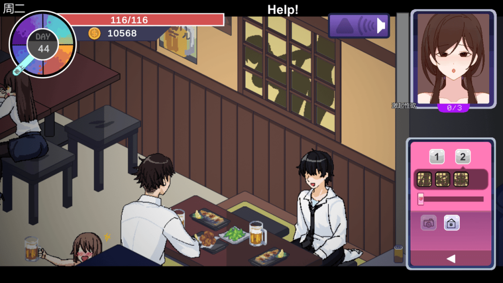 直接在绿帽男主角吃饭的居酒屋外面野战