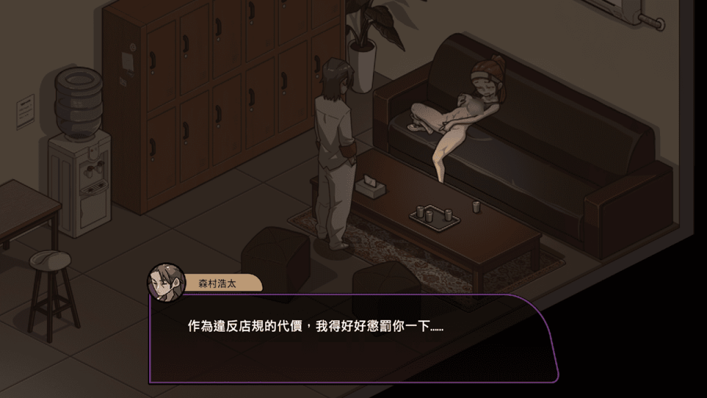 在员工休息室抓到田中阳子正在与男朋友进行电爱