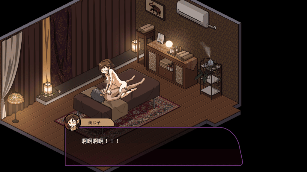 性慾值全满以后,可以进入运动模式