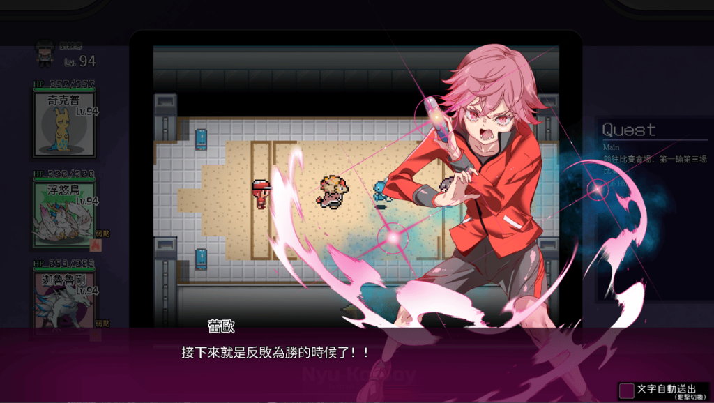 游戏的后期有超级多热血时刻