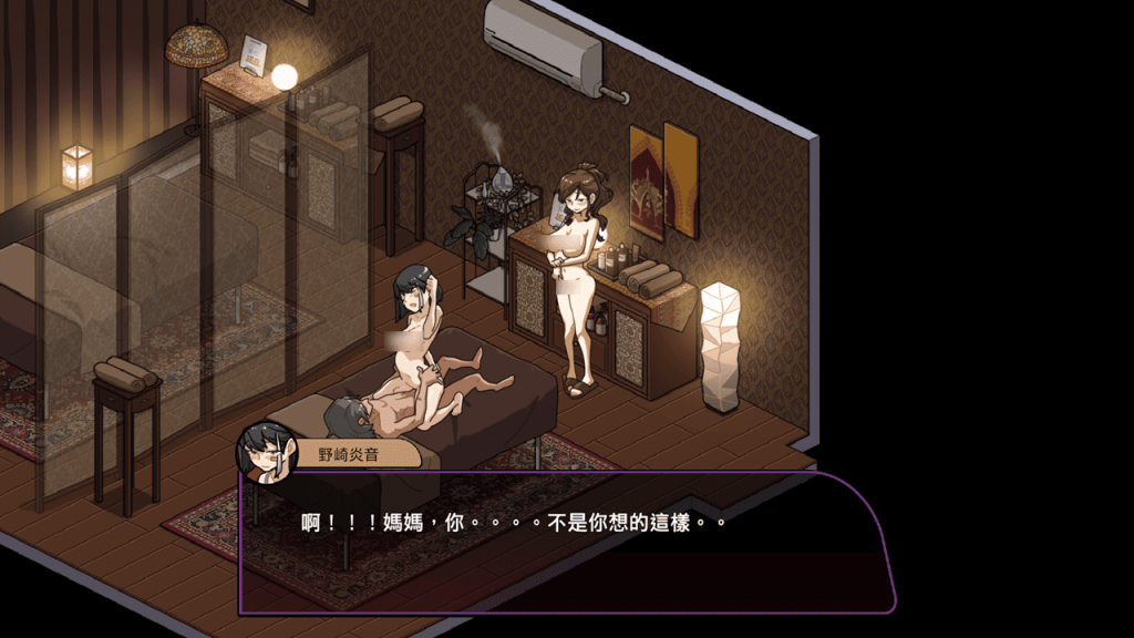 触发母女色色后,如果进行的是单人运动姿势,另外一个人会害羞的旁观