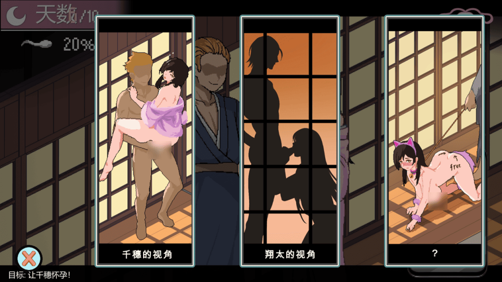 温泉篇可以在走廊的色色行为