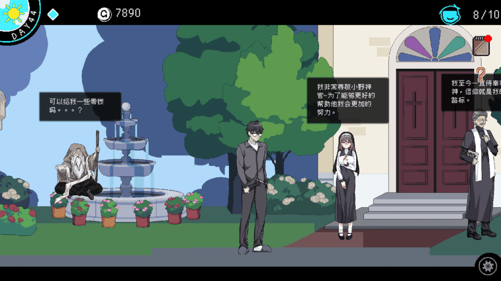 正常状态的修女