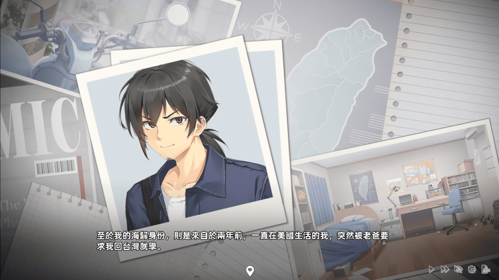 男主角是海归大学生