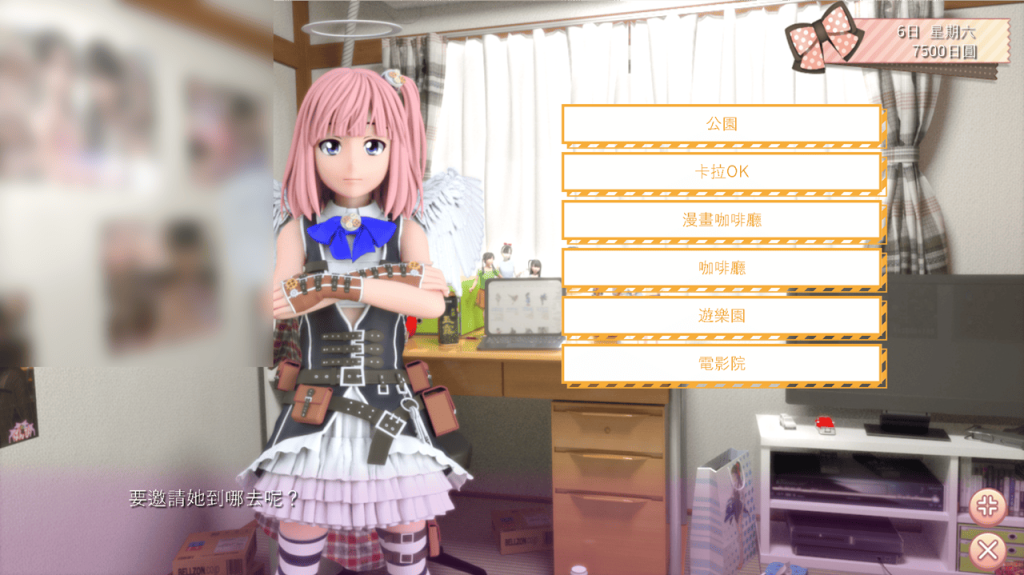 约会可去的地点,女主角淫荡值够高的话,有机会触发不同场地的色色剧情