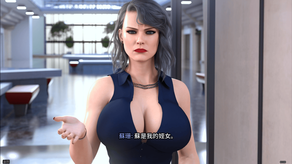 苏珊(Susan)是男主角的老闆,也是苏(Sue)的阿姨