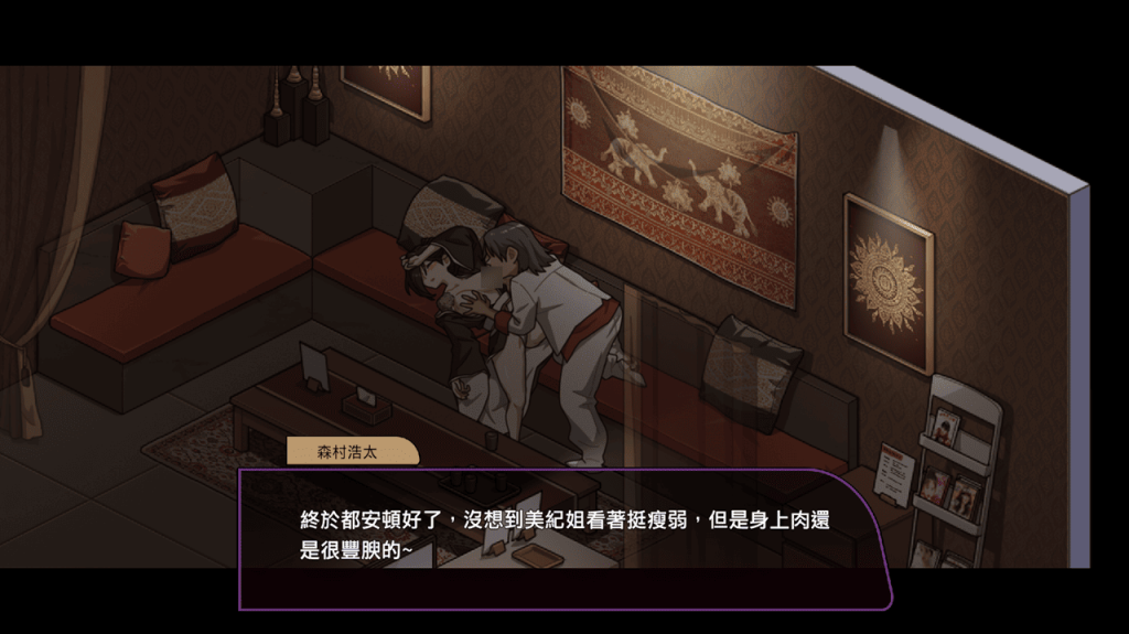 高梨美纪醉后会带回按摩店