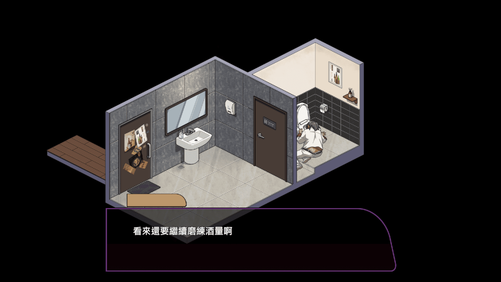 如果主角比女主角先醉的话,就只能在厕所抱着马桶吐