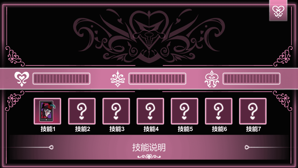 堕落能量可以解锁魅魔的能力