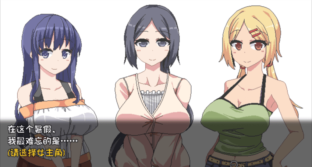 由左至右,分别是二表姊结衣、美雪姑姑和大表姊莉音。