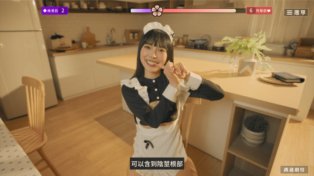 女优分享口蕉技巧