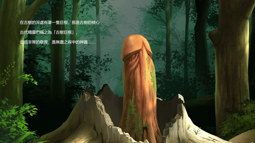 古树之根背后藏着什麽样的秘密?