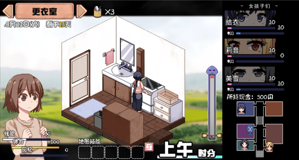 有安装补丁的游戏画面,左下角有男主角全身像