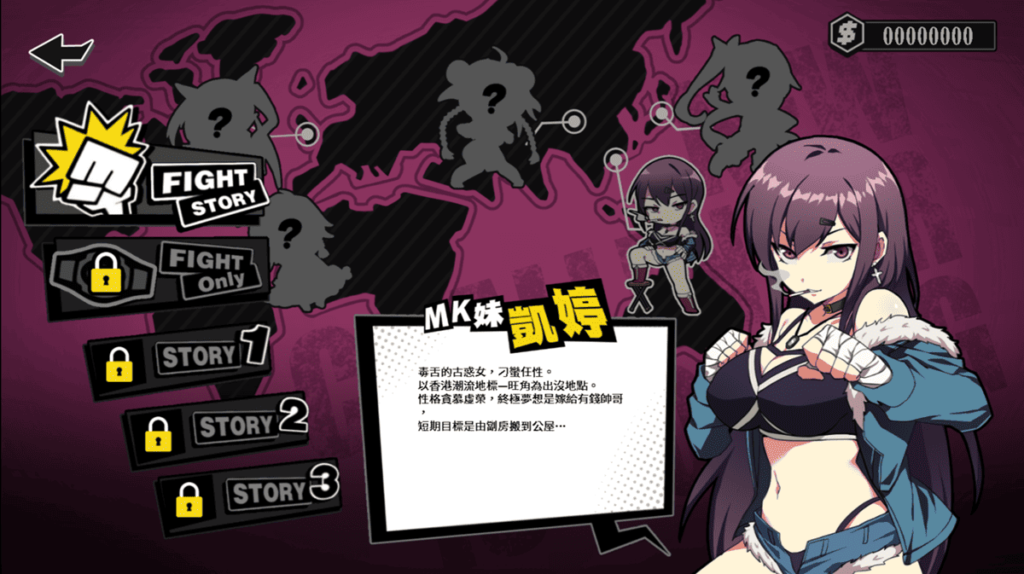 每个角色都有 3 段不同的故事剧情(其中 2 段是色色剧情)