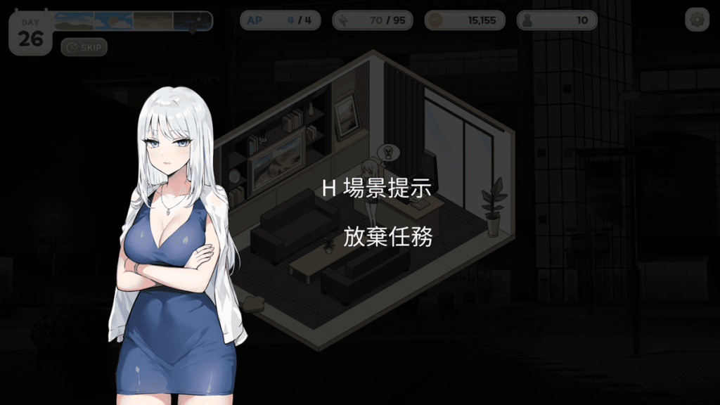 酒店总裁「沙耶加」