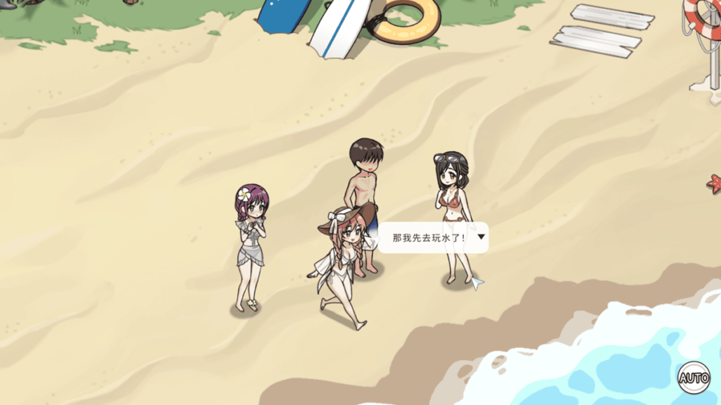 与 3 位女主角一起到海滩玩水