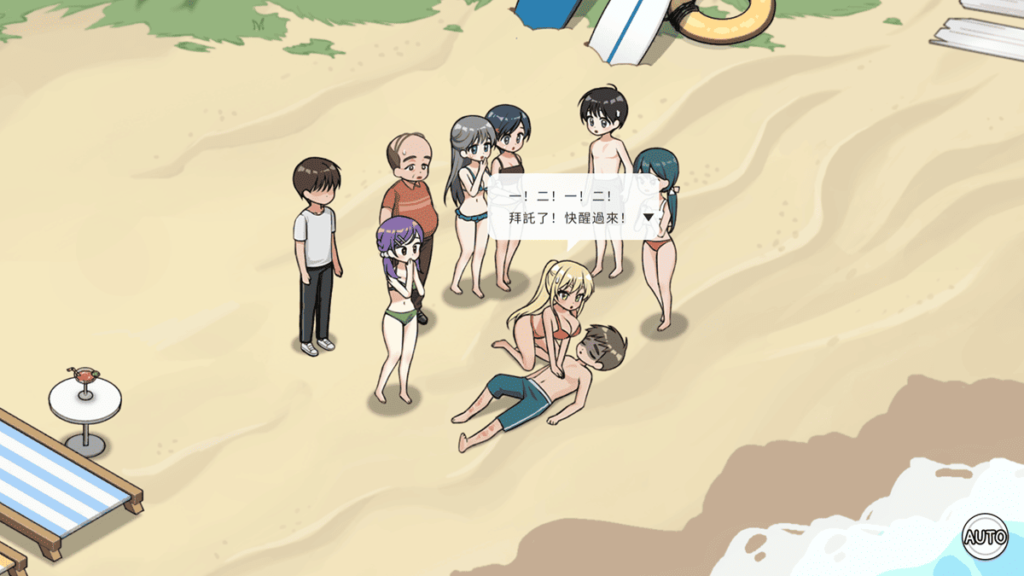 热心救人的茱莉亚