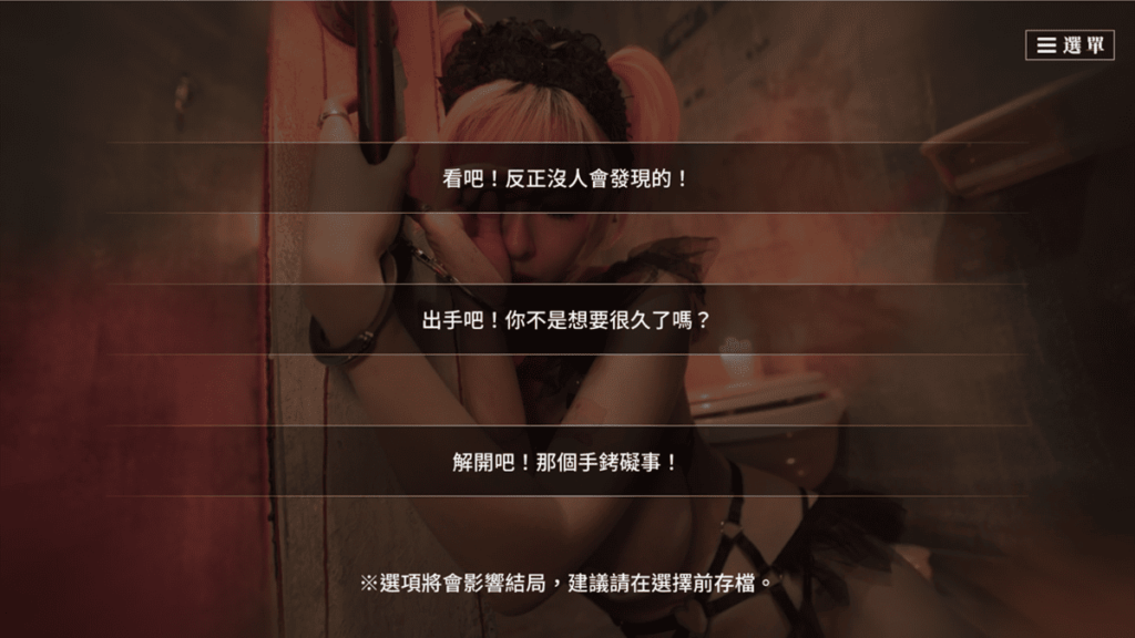 服下神秘药物后,男主角在面试期间会出现一些幻想剧情