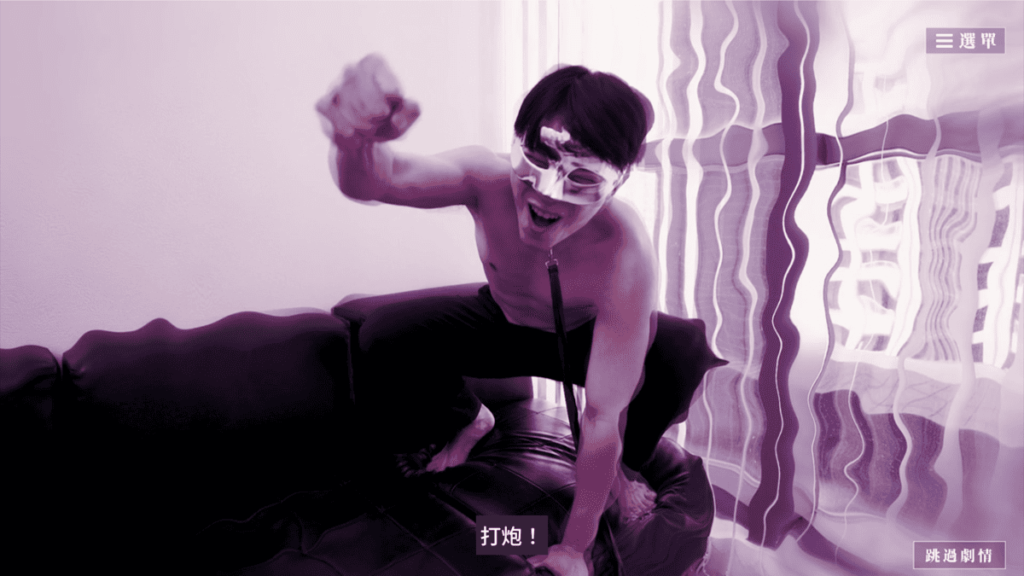 玩家的一个选择不慎,就有可能变成只想打砲的野兽