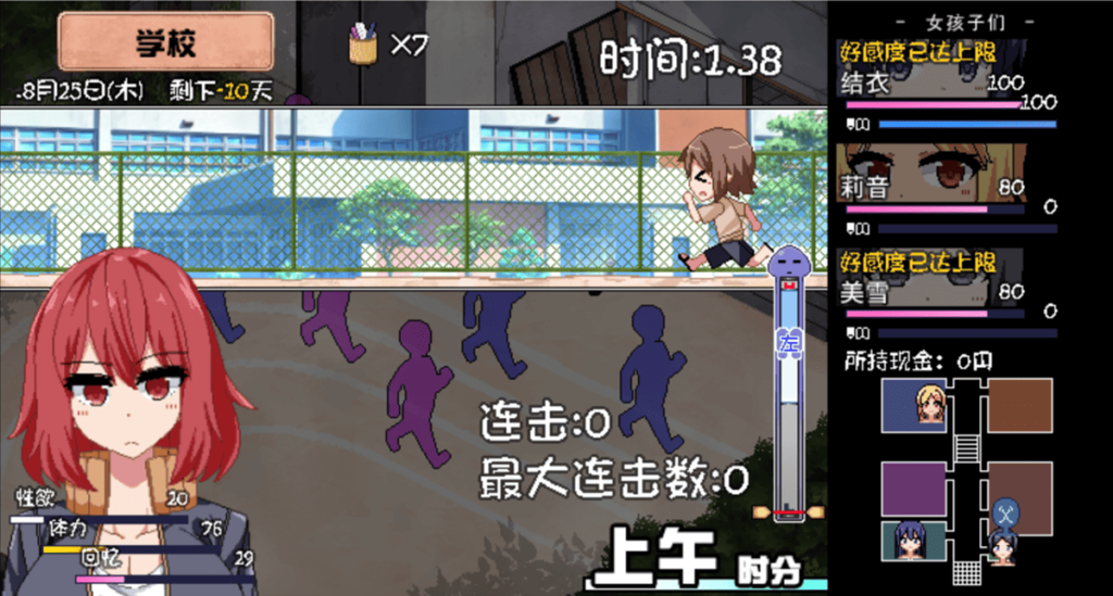 考验反应的跑步训练小游戏