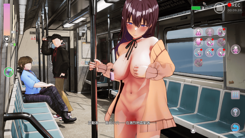 在电车上玩跳蛋自摸