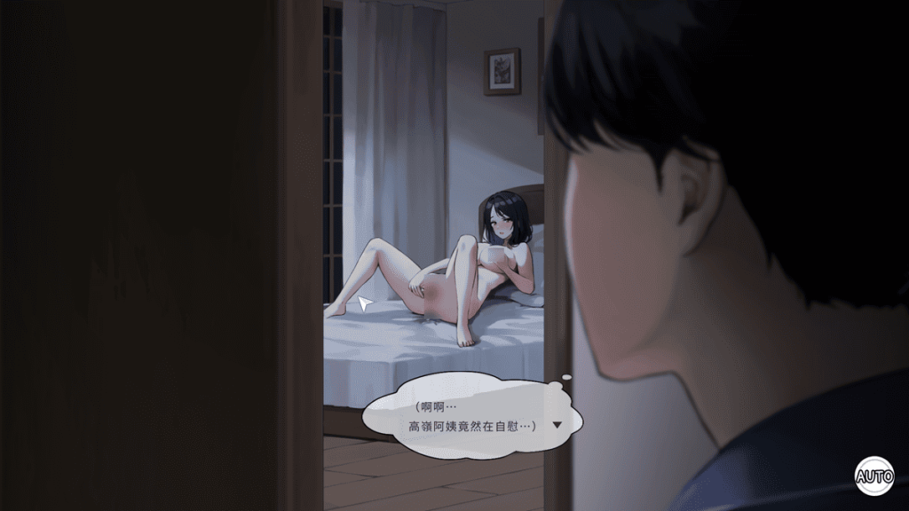 高岭在房间自己 DIY