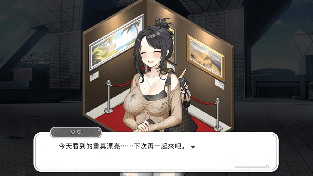 和高岭到美术馆约会