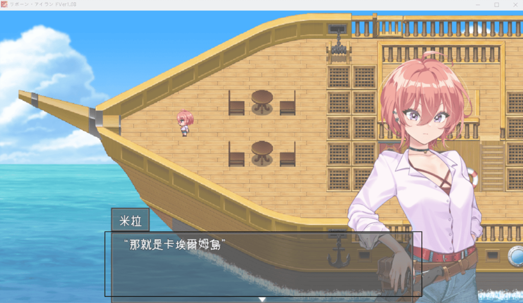 框选要进行「OCR(外嵌翻译)」的范围,图片框选的是游戏的对话框