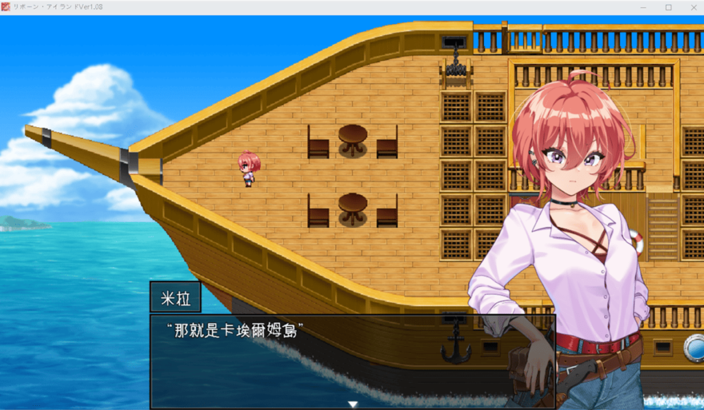 看起来就像有中文化的游戏一样,但上图看到的中文本,其实只是 LunaTranslator 内嵌翻译的效果。