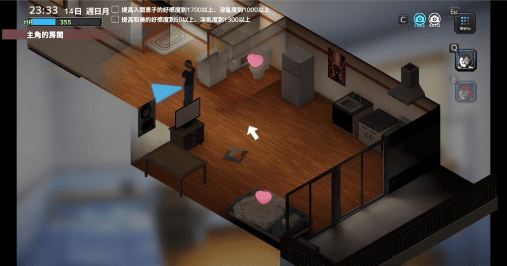 地图上有爱心的地方,点击后就可以解锁在这个地方色色