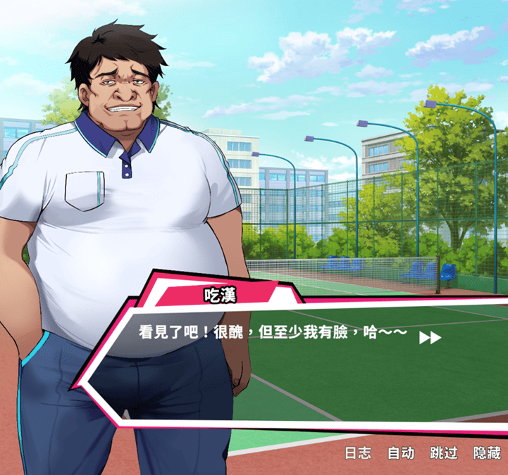 玩家在《网球天使 EX》中扮演的角色