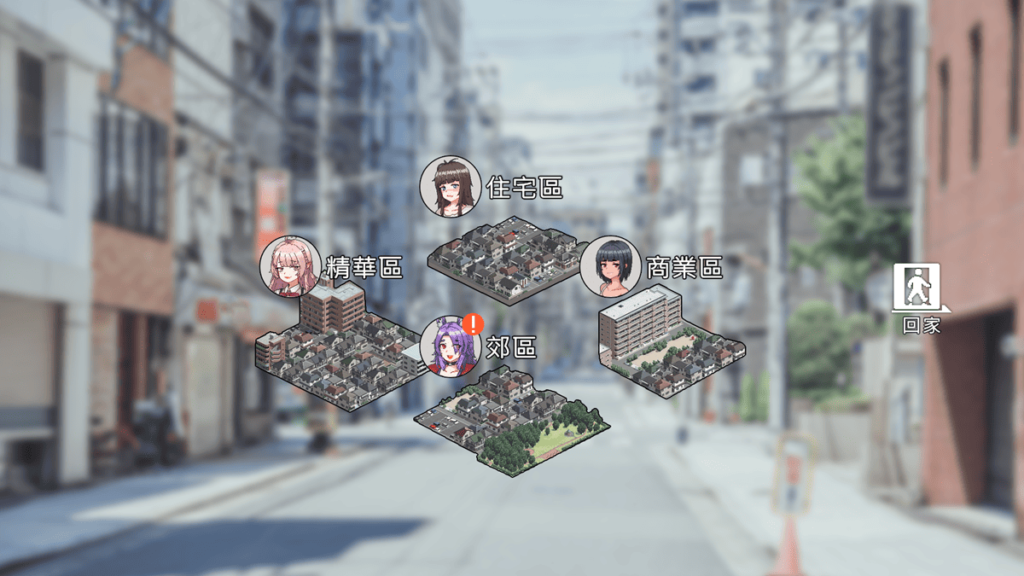 《外送热》一共有 4 个区域