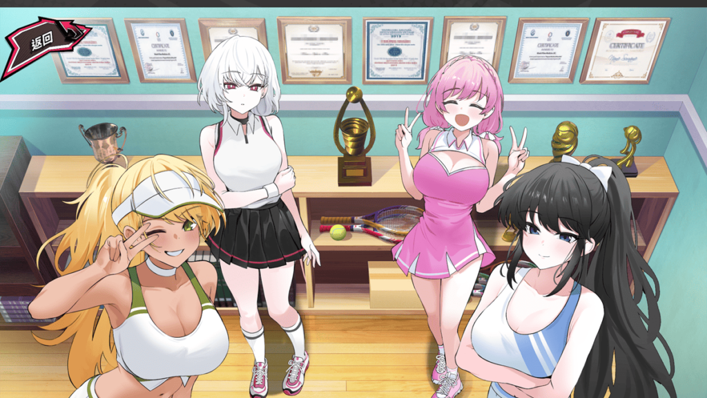 「HenTai 学院」的网球四大天后