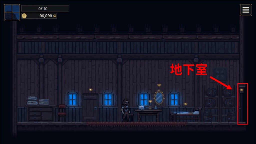 地下室入口在家中右侧