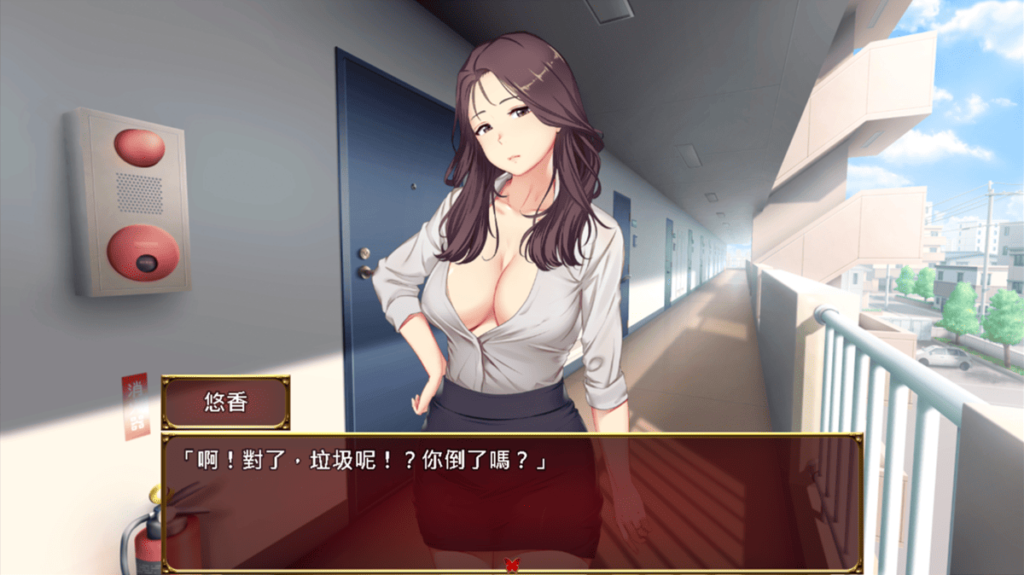 后期女主角穿着大胆,而且对于男主角态度也很随便