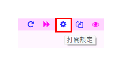 「打开设置」按钮