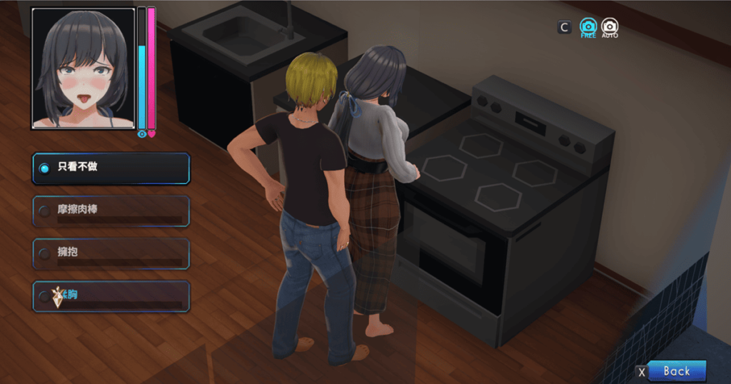 骚扰、挑逗小游戏