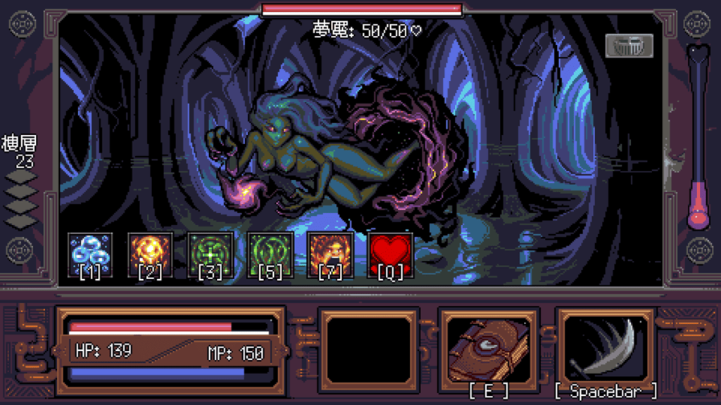 梅尔寇的领域的战斗画面