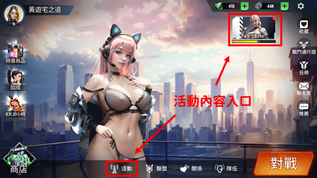 活动和事件可以点击这 2 个地方查看