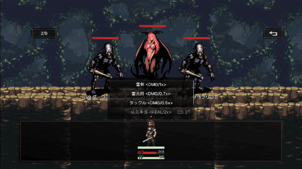 画中的世界战斗画面